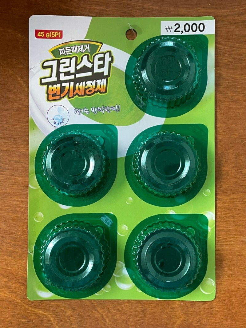 [다이소] 그린스타 변기세정제 | 변기 곰팡이, 물때, 찌든때, 악취 방지템