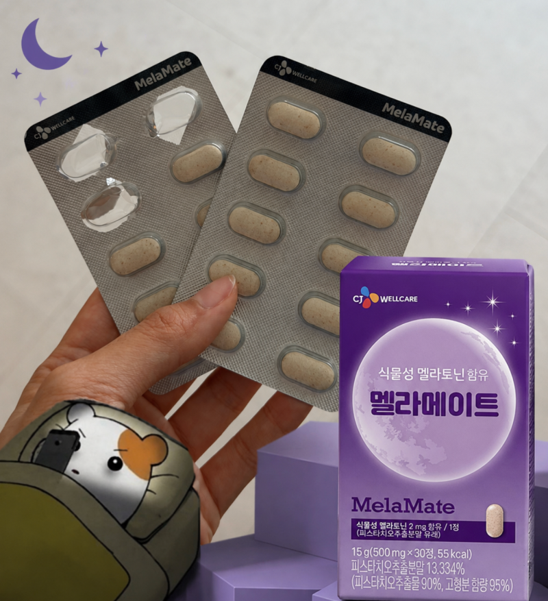 불면증에 멜라토닌 효과 있을까? 불면증 달고 산 사람이 직접 먹어본 멜라토닌 영양제 내돈....