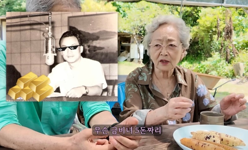 “남편이 나한텐 야박했지” 김영옥 66년 결혼생활, 그런데 장모에겐 금비녀 5돈