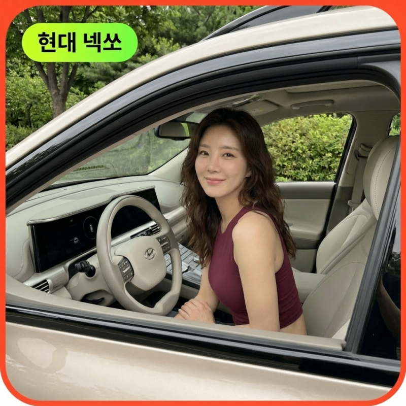 "1회 충전 720km!" 2026 신형 현대 넥소 풀체인지 가격표 수소차연비 비교차량 실구매가 색상 제....