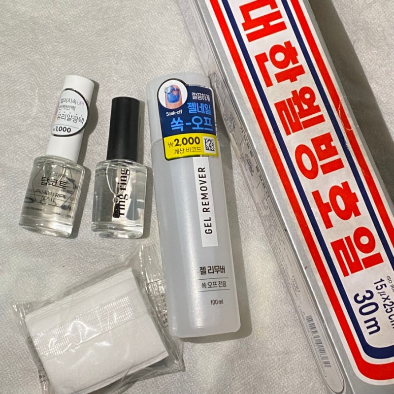 야너두 할 수 있어 손재주 0 똥 손이 해봤다 다이소 셀프 젤네일 쏙오프 현실 후기 / 준비물
