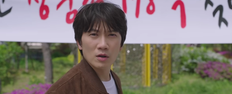JTBC 드라마 <b>아파트</b> 지성 <b>하윤경</b> 몇부작 줄거리 시청률 결말 등장인....