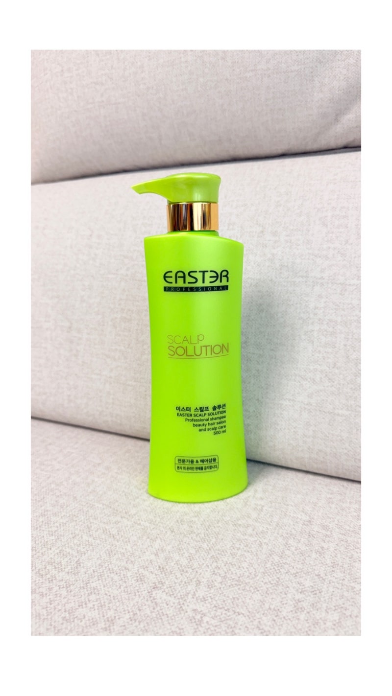 지루성두피염샴푸 이스터스칼프솔루션 500ml 사용 후기