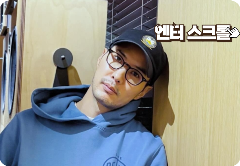 "김구 선생님 제자였던 할아버지의 뜻을 이어받아..." 이름마다 지역병 붙은 배우 김지석 집....