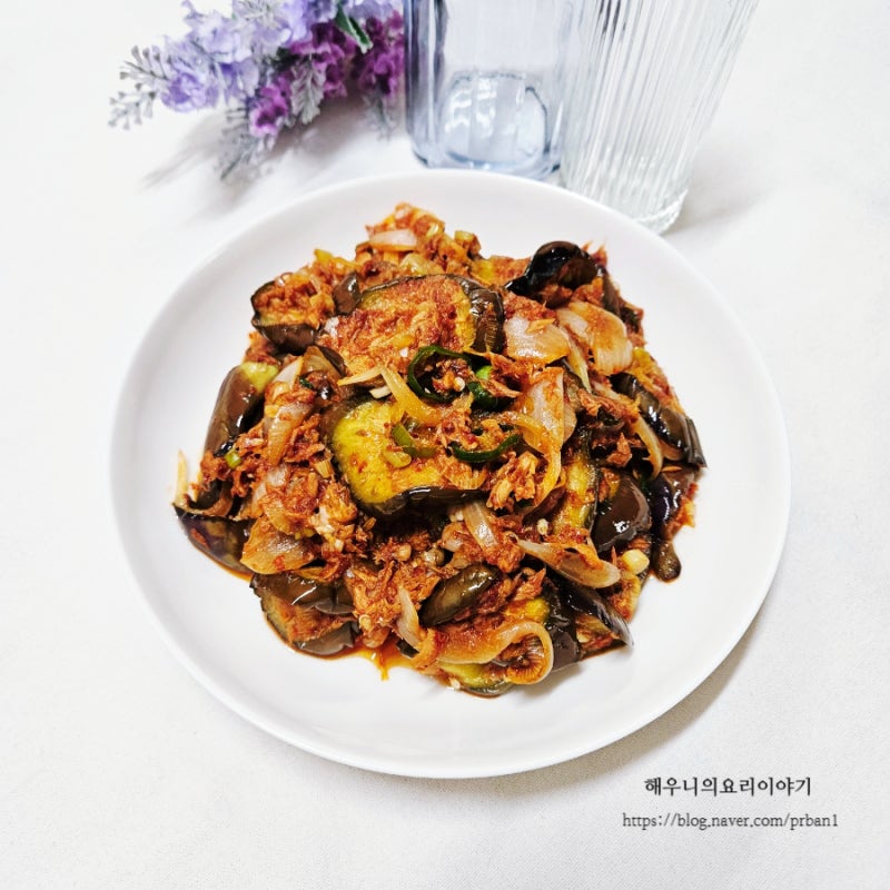 정호영 가지볶음 레시피 참치 넣어 맛있게 만들기