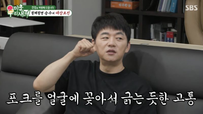 김승수 대상포진, 얼굴 수포가 눈까지…"실명할 수도" 얼굴 대상포진이 위험한 이유
