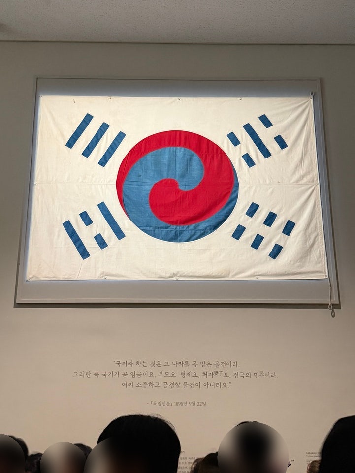 [전시] 국중박 | 근세관 대한제국실 재개장 주말관람 완전솔직후기/고종어진 | 국중박 굿즈샵....