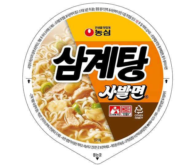 편의점에 없는 이유? 농심 삼계탕 사발면 파는곳·가격·솔직 맛후기