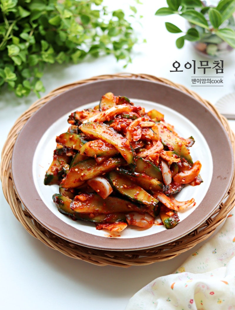 간단 오이무침 레시피 양념 만들기