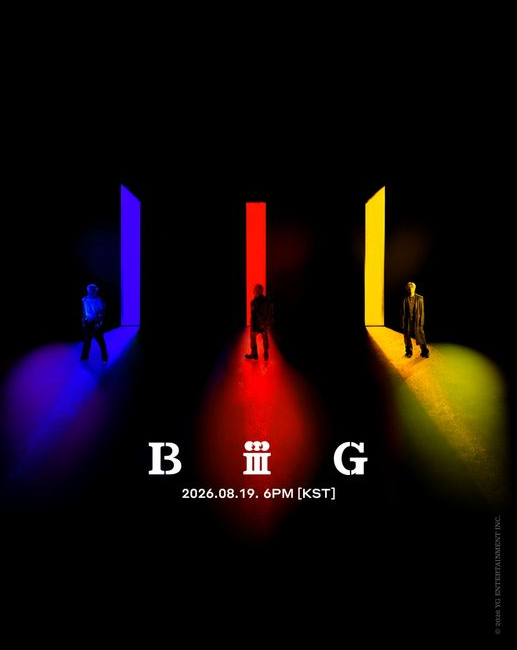 빅뱅 데뷔 20주년 컴백! 신곡과 2026 월드투어 일정 한눈에