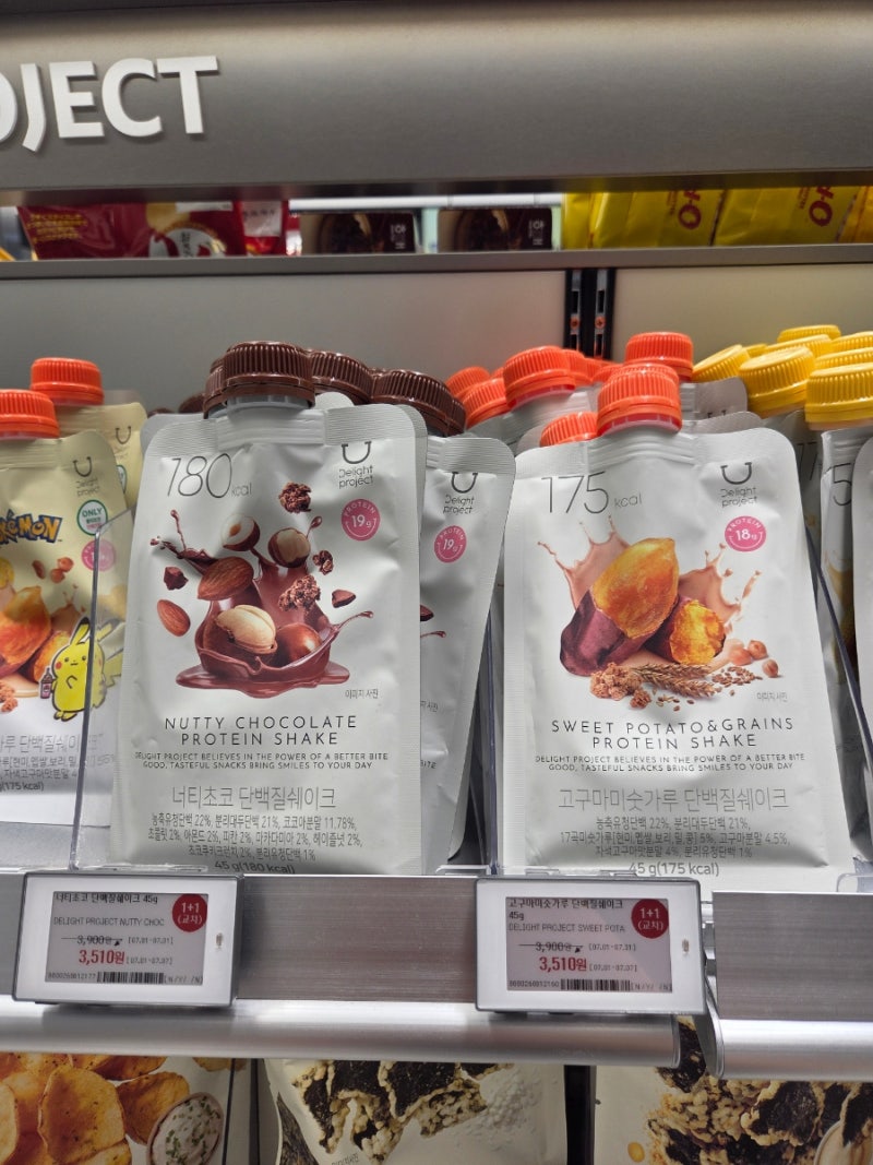 올리브영 단백질 쉐이크 솔직 리뷰 | 딜라이트 프로젝트 단백질 쉐이크 전제품 맛 비교 및 내....