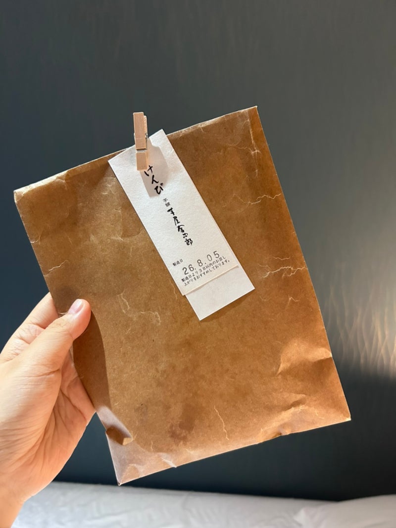 일본 후쿠오카 여행 간식 추천 | 이모야킨지로 고구마스틱 고구마켄피 가격•위치•내돈내....