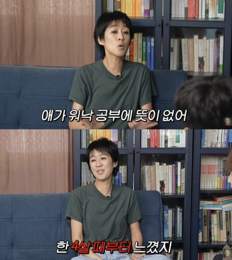 평창동 대저택 살면 뭐하나, 중학생 딸 수학 성적에 가슴 치는 홍진경의 짠한 밥상머리
