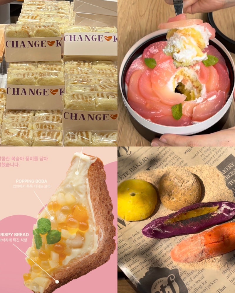 [서울 팝업] 더현대서울 여의도 디저트 팝업 | 창억떡 호박인절미 웨이팅,구름도원 일본 튀김....
