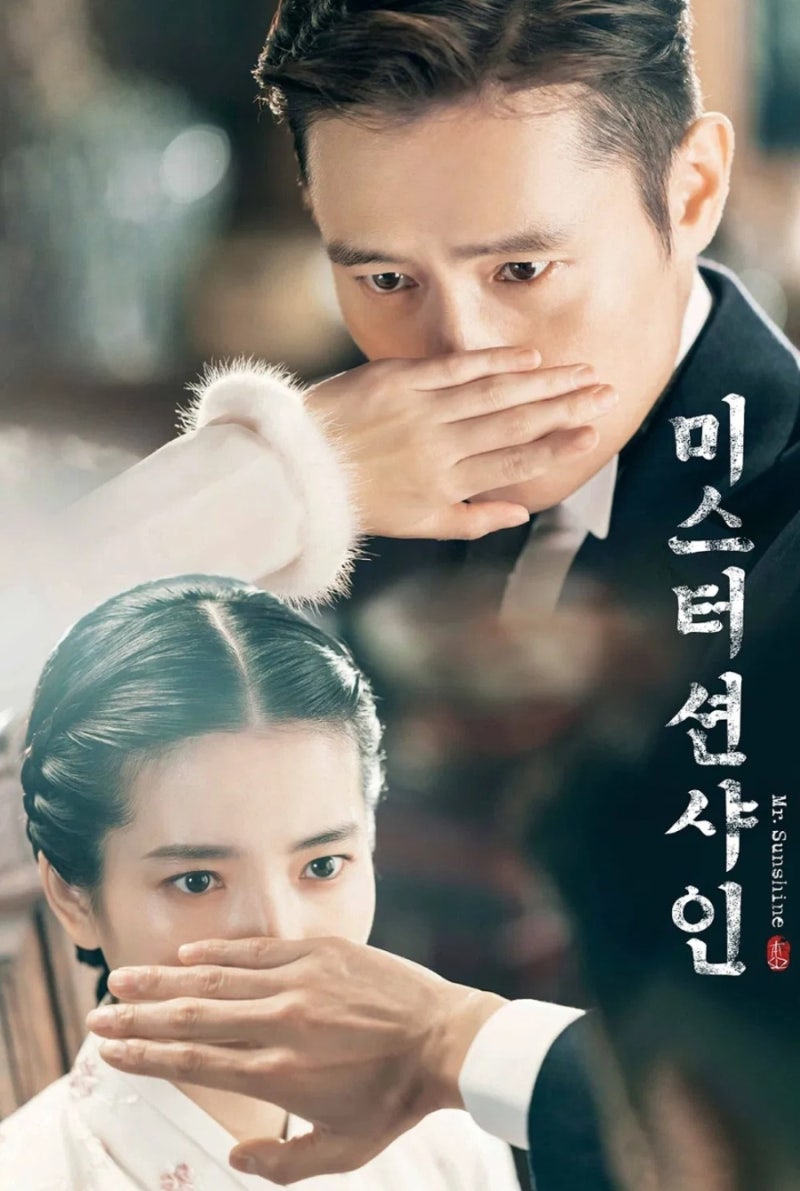 미스터 션샤인, 조선의 마지막을 살아간 사람들의 이야기｜이병헌 김태리 인생 드라마