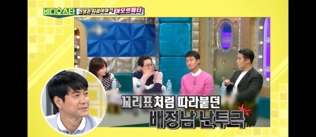 황현민, <b>배정남 마르코 난투극</b> 진실 폭로에 커뮤니티 발칵