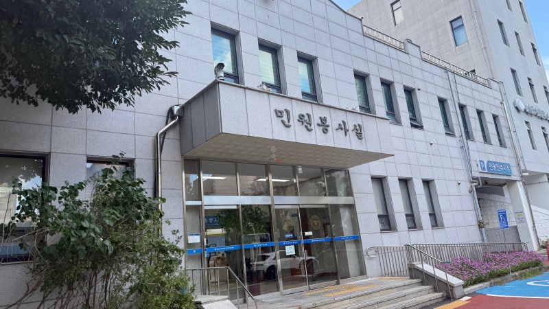 운전면허 1종 갱신 방법, 준비물, 경찰서 방문 신청 후기