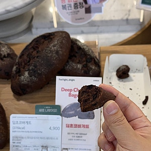 내방역베이커리 브레댄코 초코바게트 먹어보고 꽝없는이벤트까지