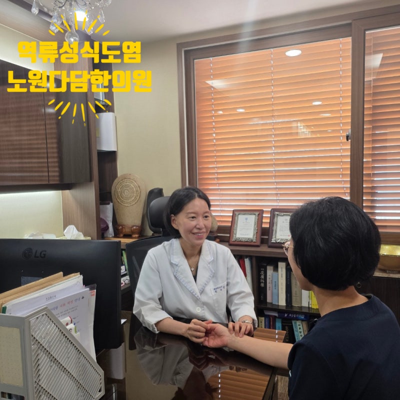 가슴답답, 심장도 위내시경도 정상이라는데 왜 계속될까요?