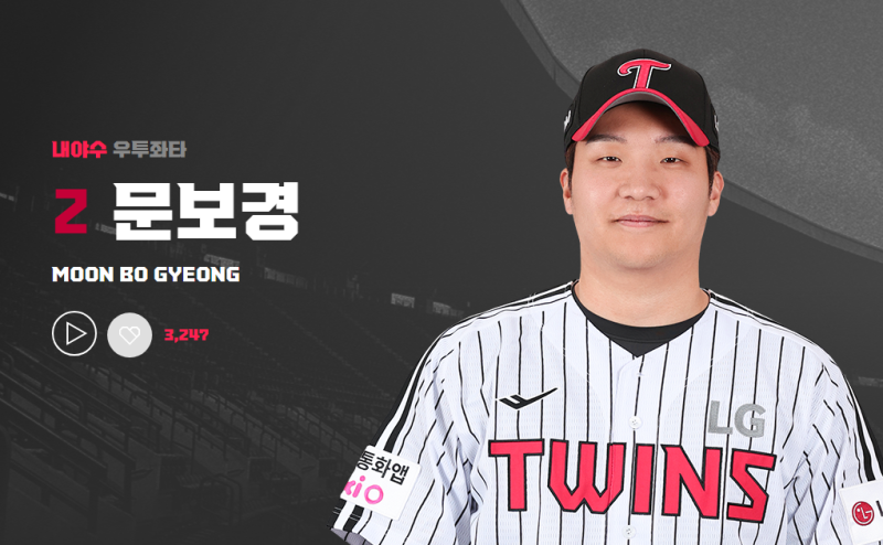 "이게 무슨 일이야" WBC 영웅 LG 문보경의 요즘 타석