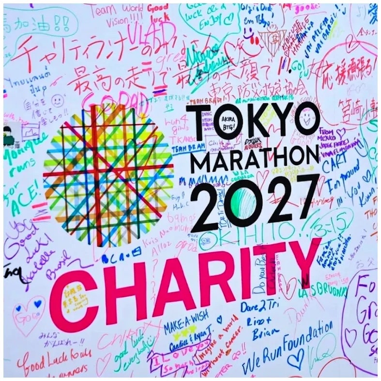 도쿄 마라톤 2027 대회 접수 시작 일정 참가비 신청 방법, 당첨률 10%