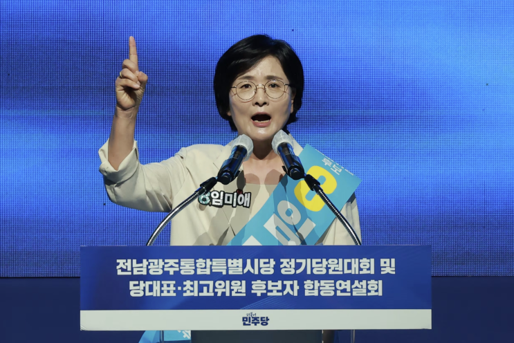 “<b>김용</b> 뽑아달라” 임미애·김영호 전격 사퇴…민주당 <b>최고위원</b> 판....
