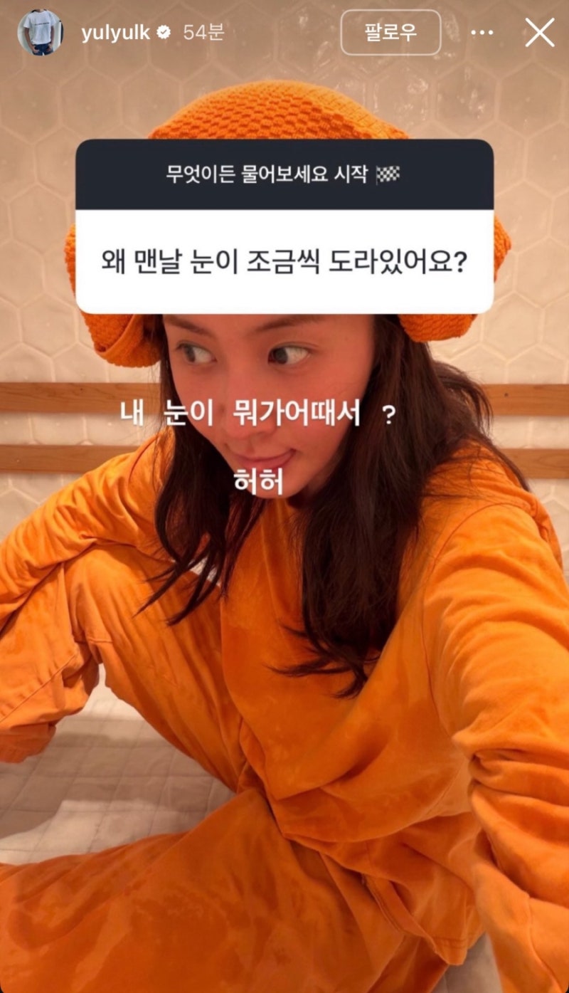 인스스 무물보에 진심인 소시 유리 제주도 단독주택 혼자살기 SM 계약종료 근황