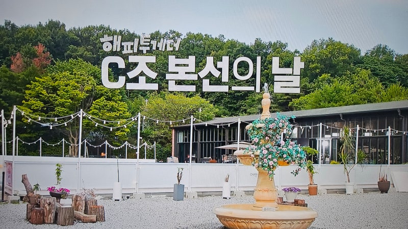 지금 이대로만 - 박재정/설윤