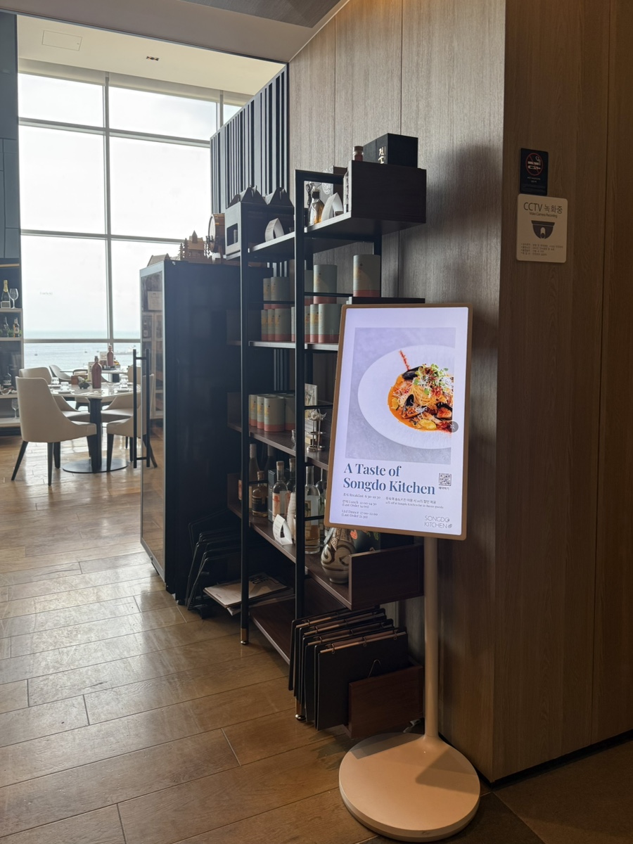 송도키친 사진 4