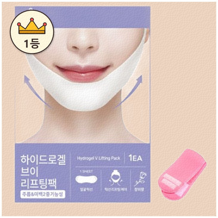 로로스키니넥마스크로 목라인부터 탄력업!