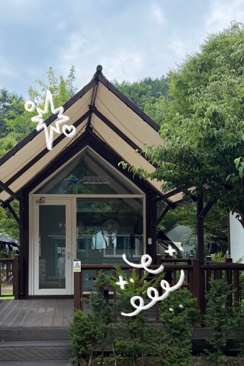 소백산 삼가 특화야영장 여름 계곡 캠핑하기 좋은 하우스 후기