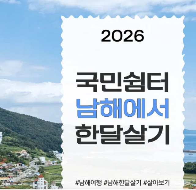 [남해] 남해한달살기 가성비 숙소 호텔 어반아일랜드 솔직후기+ 근처 맛집 유람선 식당