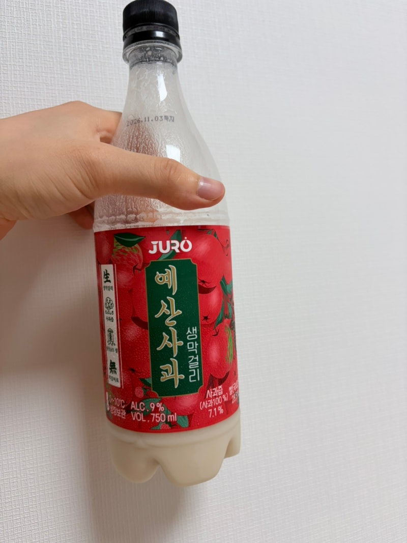 예산사과 막걸리 후기, JURO 예산사과 생막걸리