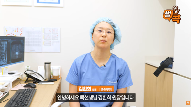일어날 때 어지러움 약을 먹어도 소용이 없는 경추성 어지러움 가 직접 말해드립....