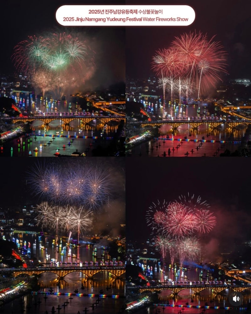 [진주 가볼만한곳] 2026 진주 남강유등축제 일정 및 소망등 달기 사전 신청 총정리! (+불꽃놀이....