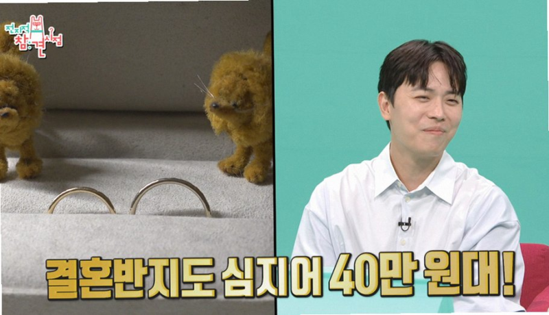 걸스데이 소진 웨딩드레스 30만원대라니 놀라운 이유와 반응