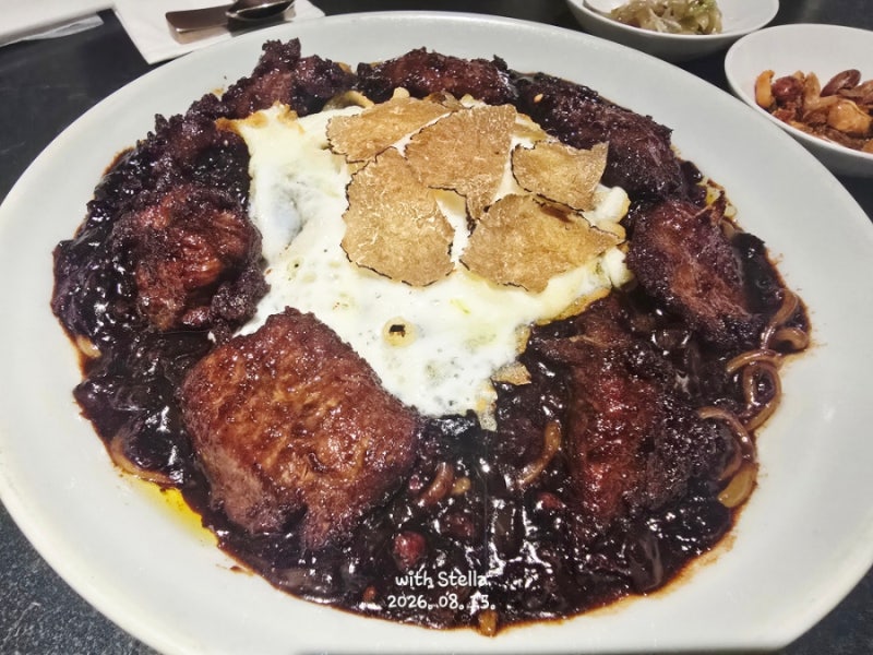 [광화문맛집] 무탄 광화문점 경복궁 분위기 중식당맛집 드디어 맛본 스테이크트러플자장면