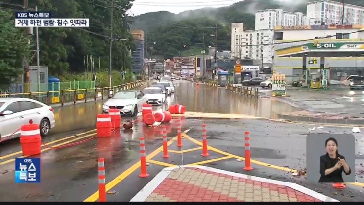 <b>거제 산사태</b>…1명 <b>사망</b> •통영까지 폭우 침수 고립 옥포동 위치 아....