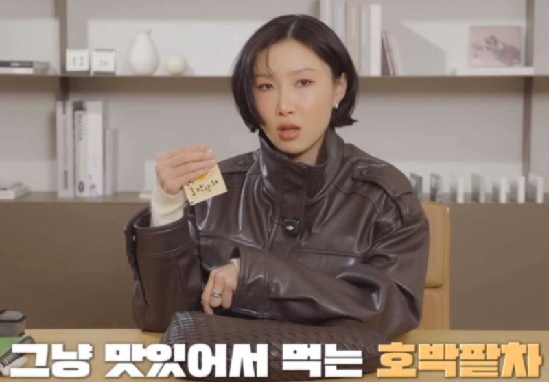 호박팥차 화사도 마신다는 붓기차 2주 마셔본 후기