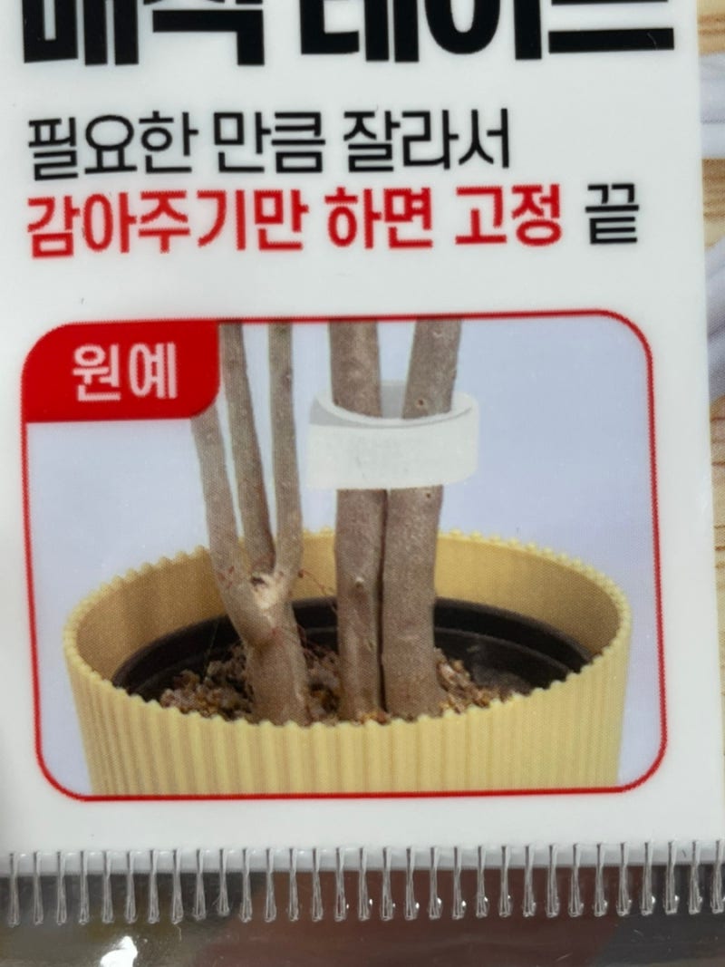 "다이소 추천템, 재구매 부른 꿀템.." 깔끔한 정리템 두가지