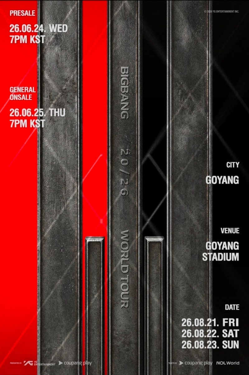 빅뱅 고양 콘서트 추가좌석 8월 18일 마지막 티켓팅, 21만 명 몰린 공연 취소표·예매시간은?