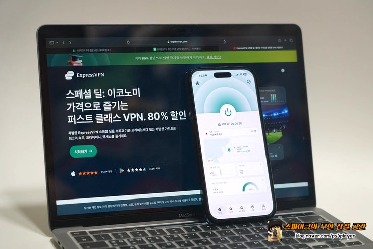 IP 우회하는 방법 쉬운 아이폰 모바일 VPN 사용법