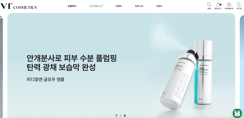 브이티(018290) 후속편, 2분기 실적과 반기보고서 분석, 지난 블로그 글의 결론이 바뀌었다!
