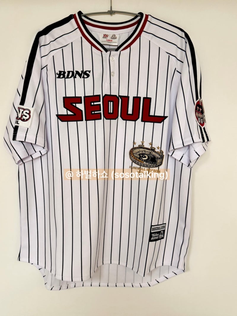 [야구] 엘지트윈스 빠더너스굿즈 lgtwins pdns 빠더너스콜라보 오프라인 선구매 후기 빠더너스....