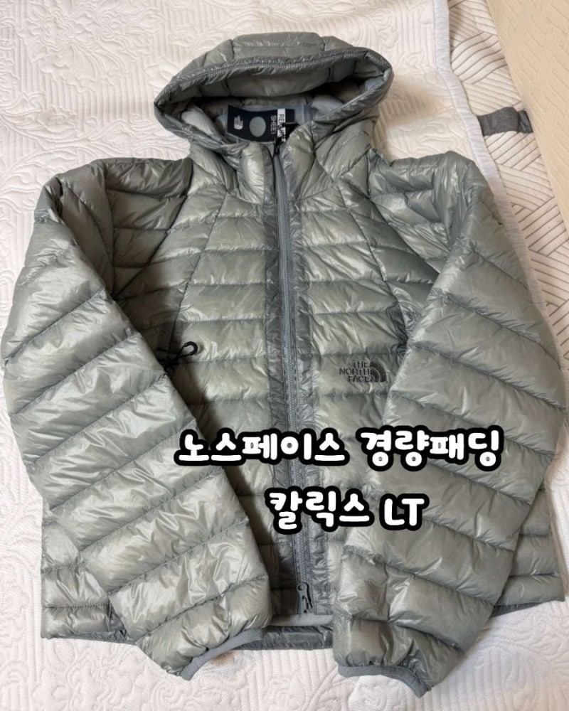 노스페이스 경량패딩 칼릭스 LT vs 벤투스 비교 화이트라벨 26년 신상 패딩