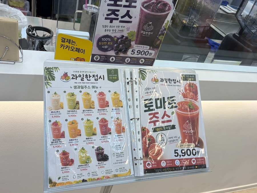 과일한접시 사진 5