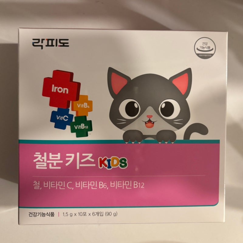 아기 철분제 추천 락피도 철분 키즈 4개월 먹여본 후기 내돈내산