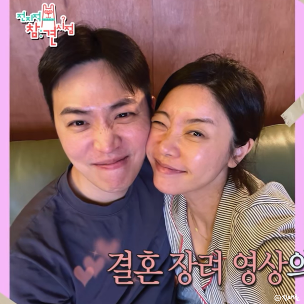 배우 이동하 소진 집 화제 이유 결혼 결심한 놀라운 이것? 걸스데이 박소진 동하 신혼집 전참....