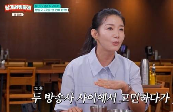 하늘 날던 승무원이 친구 따라 방송국 갔다가 지상파 공채 2관왕, 1....