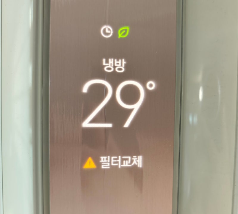 엘지 LG 휘센 2in1 스탠드 에어컨 호환 필터 교체